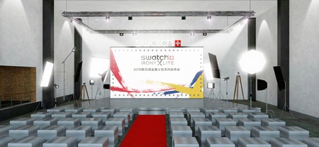 swatch-event-design-14